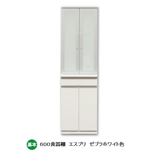 国産大川製 600食器棚 学習能力 基本理念：ゼブラ白いこと／高さＨタイプメラミンカウンター・モイスやとい入れる抽き出し：ヘティヒ社軌跡当て嵌める前板50色相応う受注生み出すこと 納期約50日開梱とり備える貨物輸送無料(北海道・沖縄・離島は除く)