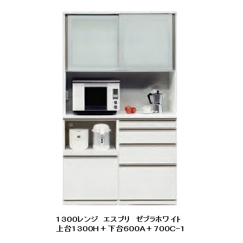 国産大川製 1300レンジ エスプリ メラミンカウンター・モイス採用引出し：ヘティヒ社レール使用前板50色対応受注生産 納期約50日開梱設置送料無料(北海道・沖縄・離島は除く)｜Ｆ-ＲＯＯＭ