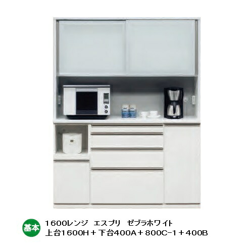 楽天市場】松田家具製 １６０レンジボード フライズ２色対応：ＷＨ 