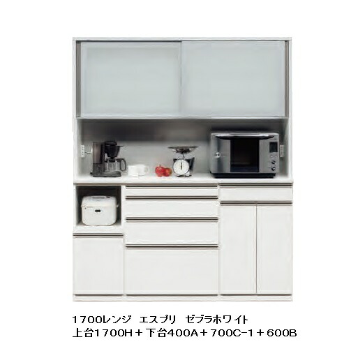 楽天市場】松田家具製 １６０レンジボード フライズ２色対応：ＷＨ 