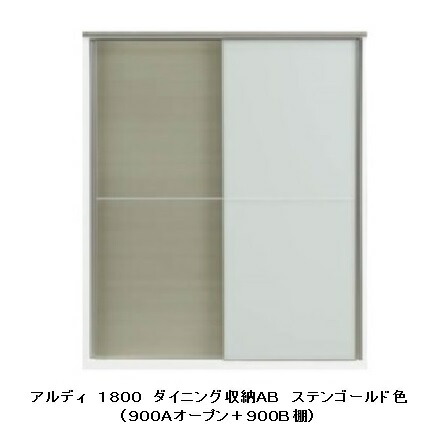 国産大川製夕ご飯納めるAB アルディ4大きさ相応う(120/140/160/180)50色相応うEB上塗りかた付ける・モイス召しかかえる受注生み出すこと 納期約50日開梱据え付ける貨物輸送無料(北海道・沖縄・離島は除く)