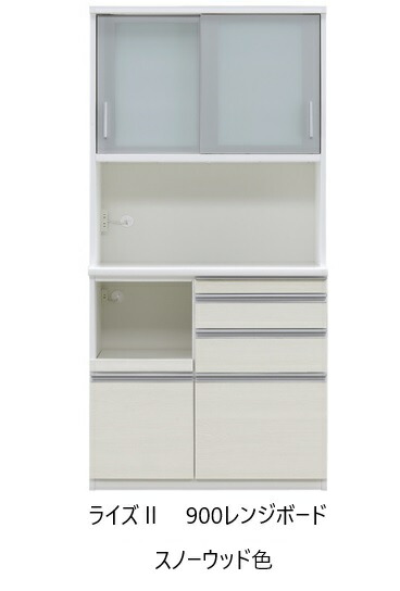 松田家具　食器棚　キッチンボード　幅100cm レビューでクーポン進呈】食器棚 パンチ 松田家具 幅100cm