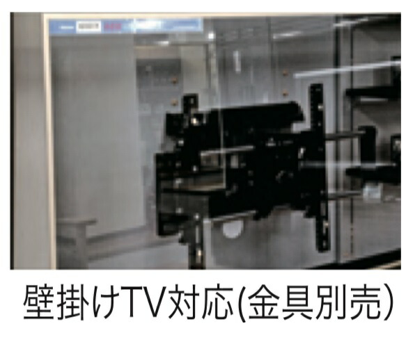 国産大川製 ハイボード シーザー用TV壁掛け金具 玄関前送料無料(北海道・沖縄・離島は除く)