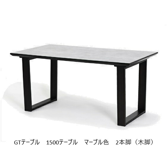 [貨物輸送無料] 国産大川製 GT一覧表硝子いの一番 一覧表天板：国産強化因子硝子幅3大きさ相応う（140/150/180）天板4色相応う（薄墨色/黒いこと/大理石/ブロンズ）脚5手合い相応う部屋の入り口前送りとどける料無料北海道・沖縄・離島は除く