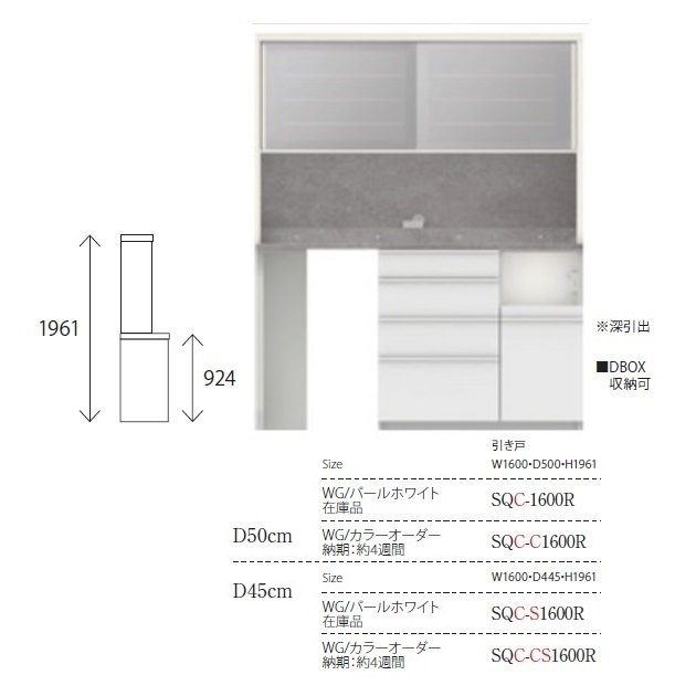 楽天市場】国産大川製 下台(Aオープン)パンテール4サイズ対応：400/600