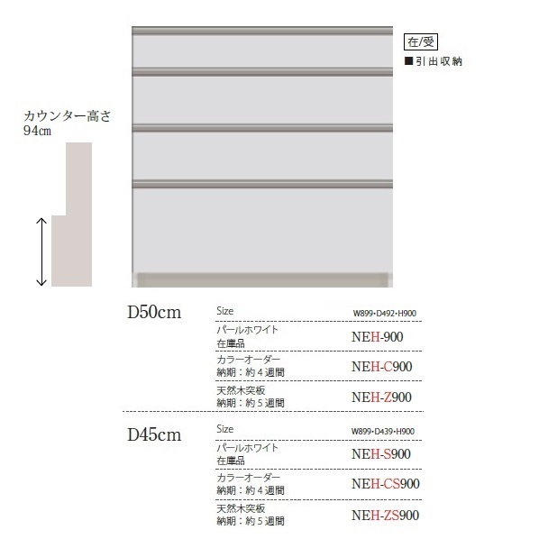 楽天市場】国産大川製 1000収納（引戸）リスタート本体2色対応：BK/WH