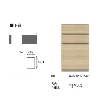 楽天市場】橋詰家具 国産 １２００ サイドボード ひむか 楠無垢材使用