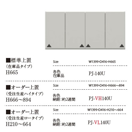 楽天市場】［開梱設置送料無料］パモウナ製 キャビネット ベーシック