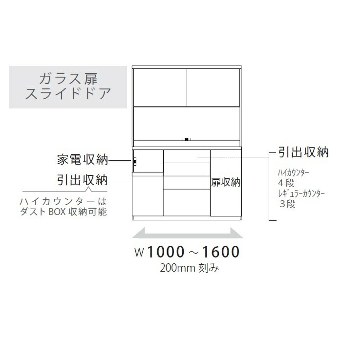 キッチンボード 食器棚 キッチン収納 幅120cm 奥行45cm 高さ196cm