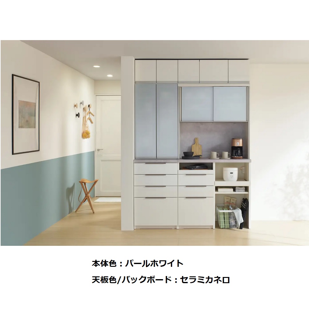 クーポン利用で2750円&送料無料 パモウナ製キッチンボード 高さ