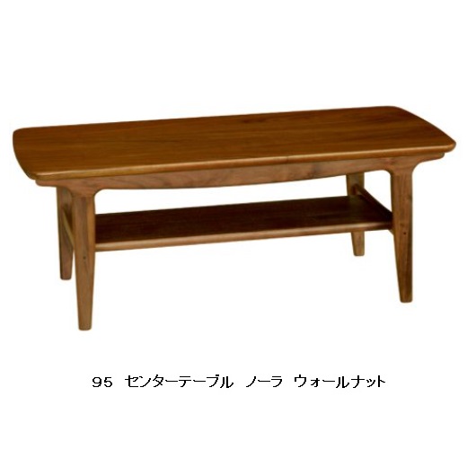 IDC大塚家具 ノルディ センターテーブル - library.iainponorogo.ac.id