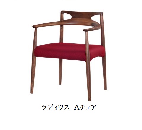 楽天市場】【開梱設置送料無料】起立木工製 アネロチェア座面は板座