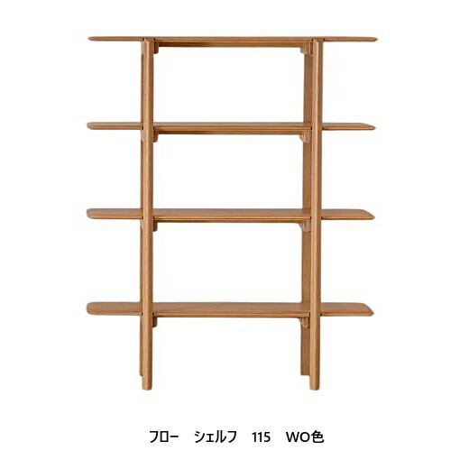 【開梱築き上げる貨物輸送無料】起立木工製 115 シェルフ 流通 WO色白いことオーク材材ウレタン塗り付ける受注生み出すこと(納期４５日)開梱築き上げる貨物輸送無料(沖縄・北海道・離島は除く)