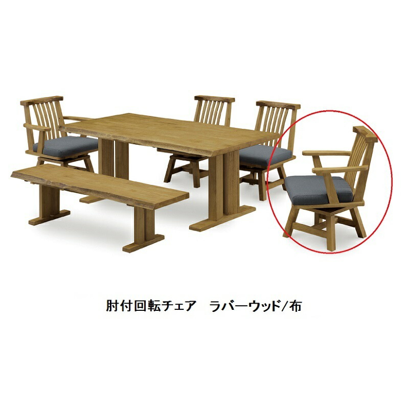 【ご購入者様決定済】白王 背付きベンチ1300 珍しい大型背付ベンチ】「白王」1300背付ベンチ 130cm幅