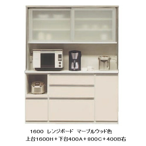 楽天市場】松田家具製 １６０レンジボード フライズ２色対応：ＷＨ 