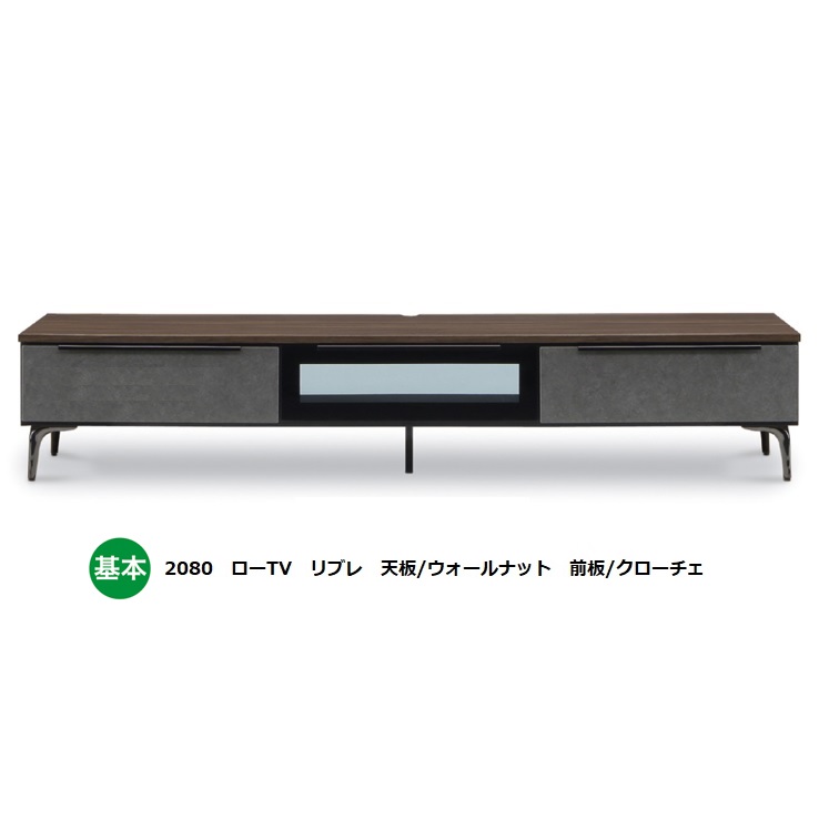 国産大川製 2080置き目TV リブレラ天板：3色相応う：セラス/ジオ/ウォール中毒者前板：50色相応う基本原理色：2手合い有り脚：スチール写真基本原理色以外は受注生み出すこと 納期約50日開梱据え付ける貨物輸送無料(北海道・沖縄・離島は除く)