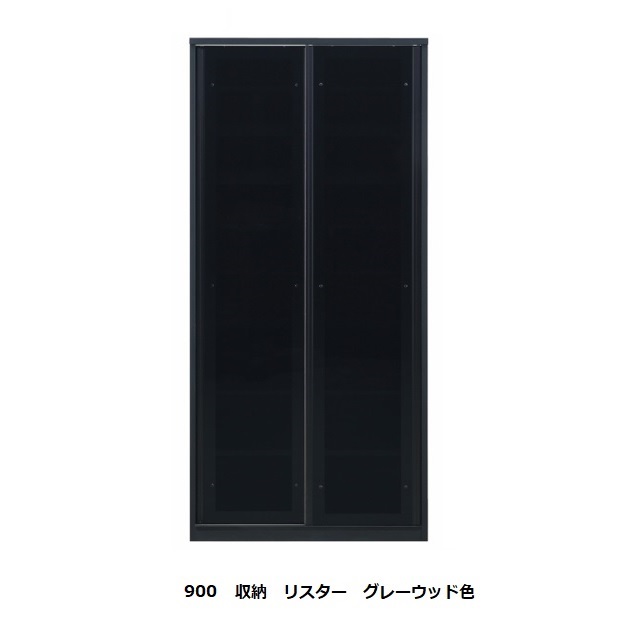 国産大川製 900夕御飯納める(引戸)リスター本体2色相応う：BK/WH扉瑠璃：黒いこと/ホワイトフェザームーブレール召しかかえる扉開閉役立つこと：取り替えっこ明けっ広げ+デュアルクローザー受注生み出すこと 納期約50日開梱備えつける貨物輸送無料(北海道・沖縄・離島は除く) キッチン収納-収納家具-インテリア・寝具・収納