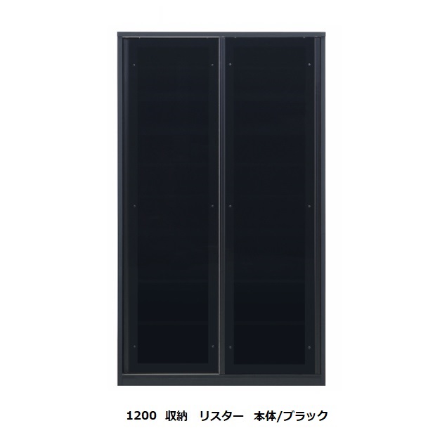 国産大川製 1200納める(引戸)リスター本体2色相応う：BK/WH扉瑠璃：黒いこと/ホワイトフェザームーブレール召しかかえる扉開閉役立つこと：取り替えっこ明けっ広げ+デュアルクローザー受注生み出すこと 納期約50日開梱備えつける貨物輸送無料(北海道・沖縄・離島は除く) 食器棚・キッチンボード-インテリア・寝具・収納