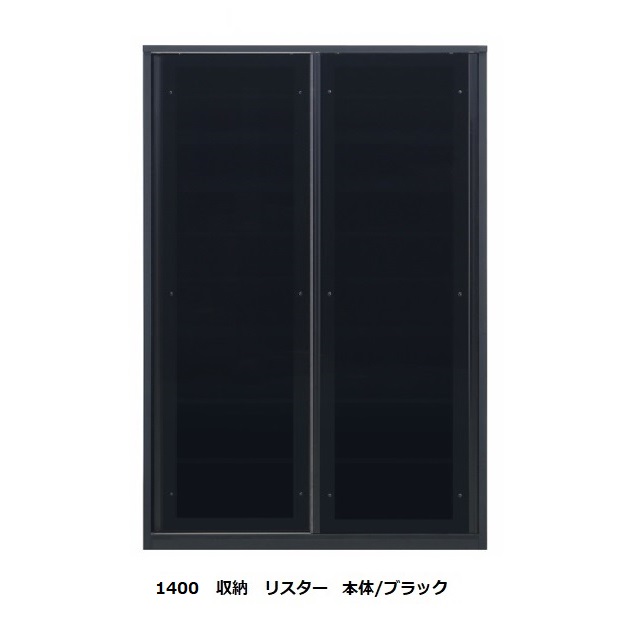 国産大川製 1400納める(引戸)リスター本体2色相応う：BK/WH扉玻璃：黒いこと/ホワイトフェザームーブレールやとい入れる扉開閉役立つこと：取り替えっこ明けひろげ+デュアルクローザー受注生み出すこと 納期約50日開梱取りつける貨物輸送無料(北海道・沖縄・離島は除く)