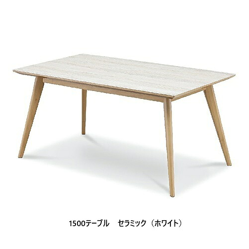 150夕ご飯速見表 / ちゃぶ台速見表 ユーイング (YUING) 天板：陶芸脚：バーチ材（河馬材）天板：ホワイトダミアン 色くい違い要店卸し資産突きとめる貨物輸送無料（部屋の入り口前送りとどける）北海道・沖縄・離島は除く
