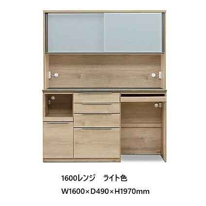 国産大川製 1600レンジボード / キッチンボード TIMB 本体、前板2色対応：ライト/ダーク浅引出し3段：エステックレール深引出し：三段レールダストBOX収納可能開梱設置送料無料(北海道・沖縄・離島は除く)｜Ｆ-ＲＯＯＭ