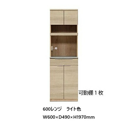 国産大川製 600領域ゲーム盤 ティンバー本体、前板2色相応う：点火装置/暗然たる抽き出し：エステックレール2口差し込み付き添い人開梱据え付ける貨物輸送無料(北海道・沖縄・離島は除く)