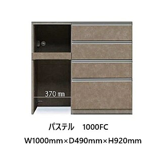 国産大川製 下台品目 1000FC 淡彩 働き掛けるひっくり返す能力のある本体、前板3色相応う：ムラミホワイト/ムラミベージュ/クローチェ3度合いモビール横すべり棚・1口コンセントソフトクローズ役立つこと付き添い人抽き出し開梱据え付ける貨物輸送無料(北海道・沖縄・離島は除く)
