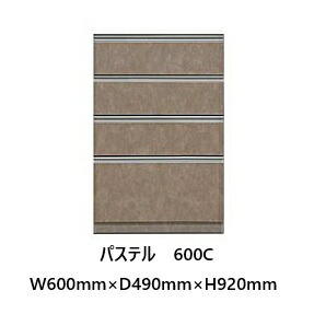 国産大川製 下台品目 600C 淡彩 本体、前板3色相応う：ムラミホワイト/ムラミベージュ/クローチェソフトクローズ役立つこと付き添い人抽き出し開梱据え付ける貨物輸送無料(北海道・沖縄・離島は除く)