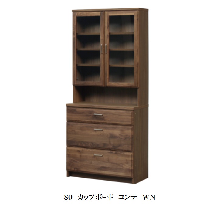 楽天市場】【開梱設置送料無料】国産 ミドルユニットCOMTE(コンテ)WN