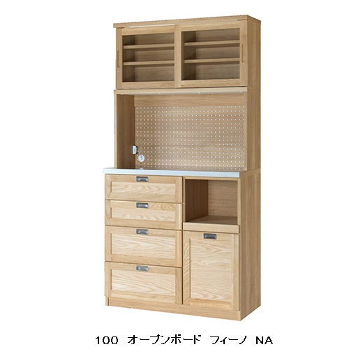 【開梱設置送料無料】国産 100オープンボードFino(フィーノ)カラー：2色対応(NA/WN)カウンター天板：ステンレス引出し：サイレントレール開梱設置送料無料北海道・沖縄・離島除く｜Ｆ-ＲＯＯＭ
