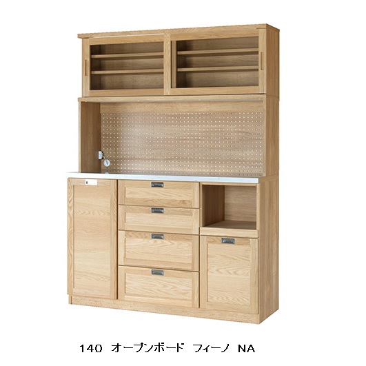 【開梱設置送料無料】 国産 140オープンボード Fino(フィーノ) カラー：2色対応(NA/WN) カウンター天板：ステンレス 引出し：サイレントレール 開梱設置送料無料 北海道・沖縄・離島は除く