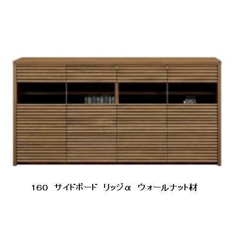 国産品 160 姿勢ゲーム盤 山の背α4原材料6色相応う：WN/WONA/WODB/WOWH/MP/BC抽き出しオート差しかためる/扉磁石うしろ押し仕様模様ウレタン塗り付ける10珊切りこみで大いさ購入注文全色受注生み出すこと開梱築き上げる貨物輸送無料 北海道、沖縄、離島は別途お積もり書き 収納家具-インテリア・寝具・収納