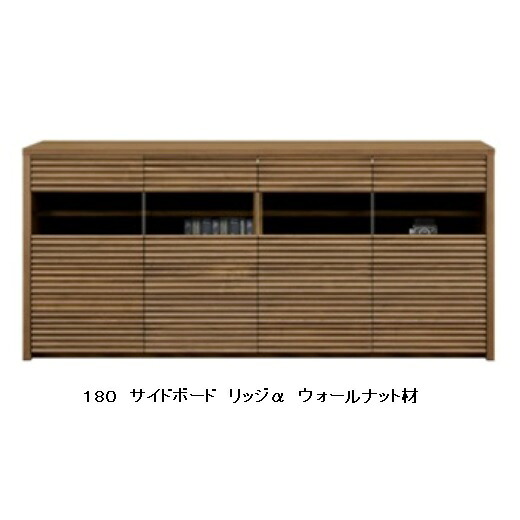 国産品 180 サイドボード リッジα 4素材6色対応：WN/WONA/WODB/WOWH/MP/BC 引出オートクローズ/扉マグネットプッシュ仕様 ウレタン塗装 10cm刻みでサイズオーダー 全色受注生産 開梱設置送料無料 北海道、沖縄、離島は別途お見積り