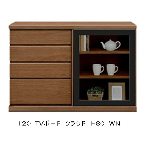 国産品 120 サイドボード クラウドα H80 5素材5色対応：WN/NR/MP/BC/TM 扉引き戸仕様 ウレタン塗装 10cm刻みでサイズオーダー WN/NR以外は受注生産 開梱設置送料無料 北海道、沖縄、離島は別途お見積り