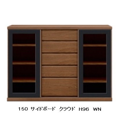 国産品 150 サイドボード クラウドα H96 5素材5色対応：WN/NR/MP/BC/TM 扉引き戸仕様 ウレタン塗装 10cm刻みでサイズオーダー 全色受注生産 開梱設置送料無料 北海道、沖縄、離島は別途お見積り