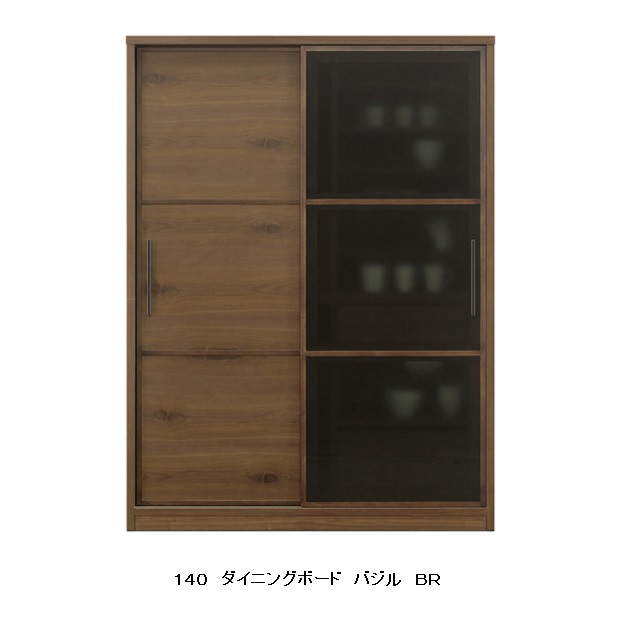河口家具製 国産品 １４０ ダイニングボード バジル 前板：ウォールナット/オーク突板 ウレタン塗装 開梱設置送料無料(北海道・沖縄・離島は除く)