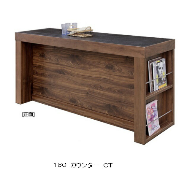 三角江調度品製 国産品 １８０ カウンタ ＣＴ 天板：メラミンかざり付ける板 ウレタンペンキ塗り ＷＫ開梱据え付ける無料(北海道・沖縄・離島は除く)