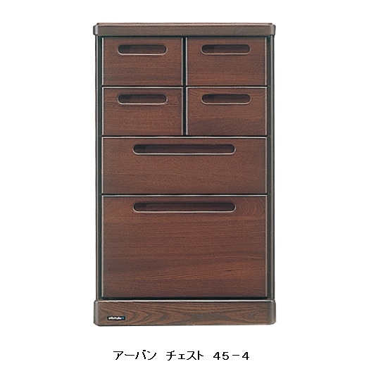 日本製 アーバン チェスト 45-4 ケバンス材使用 ウレタン塗装 ホルムアルデヒド規制対応 送料無料(玄関渡し)、北海道・沖縄・離島は除く 要在庫確認