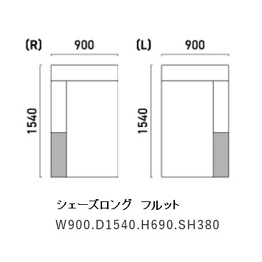 【開梱設置送料無料】国産品 マルイチセーリングFLUTTO(フルット)シェーズロング張地:布46色対応脚:3色対応(WA/WN/ST)天板:2色対応(WA/WN)F☆☆☆☆受注生産 納期約1.5ヶ月開梱設置送料無料北海道、沖縄、離島は別途お見積り|F-ROOM
