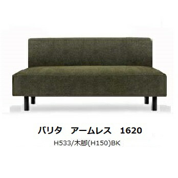 期間限定【約45万高級ソファ半額以下】マルイチセーリング