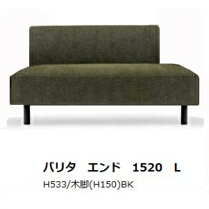 【直接引取り可】コーナーソファ② 4人掛け マルイチセーリング酷似 ①とセット MARUICHI SELLING SKIP 4 FLOOR SOFA / マルイチセーリング