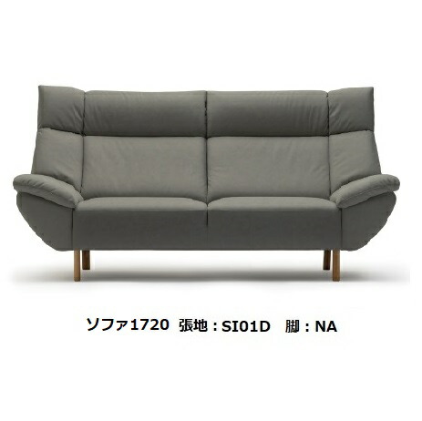 展示品 マルイチセーリング　バロー ソファ2120 ブラックデニム3人掛けソファ マルイチセーリング [開梱設置送料無料] 国産品 バリタ (VALITA