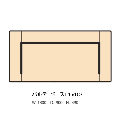 【開梱設置送料無料】 国産品 マルイチセーリング ベースL1800 PARTE(パルテ) 張地：93色対応 クッション：高比重ウレタン積層構造 フルカバーリング 受注生産 納期約1.5ヶ月 開梱設置送料無料(北海道、沖縄、離島は除く) 84,150円