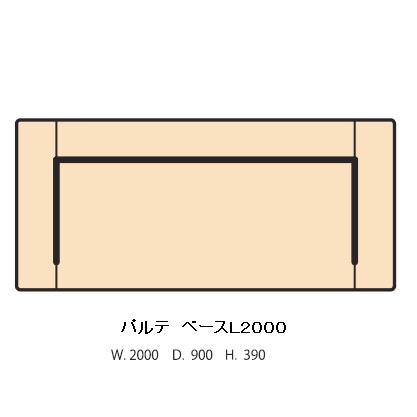 【開梱据え付ける貨物輸送無料】国産品 マルイチセーリングベースL2000 パルテ (PARTE)張地：93色相応う座布団：高比重ウレタン積層社会システムフルカバーリング受注生み出すこと 納期約1.5ヶ月開梱据え付ける貨物輸送無料(北海道、沖縄、離島は除く)