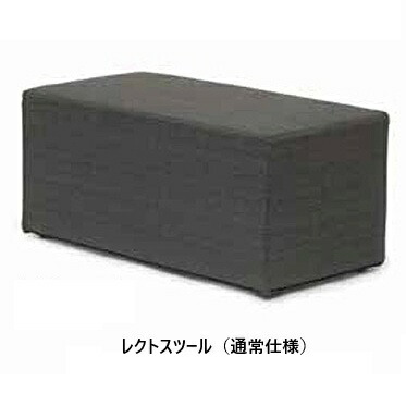 楽天市場】REXITE レキサイト ZANZIBAR スツール 高さ調節機能付き