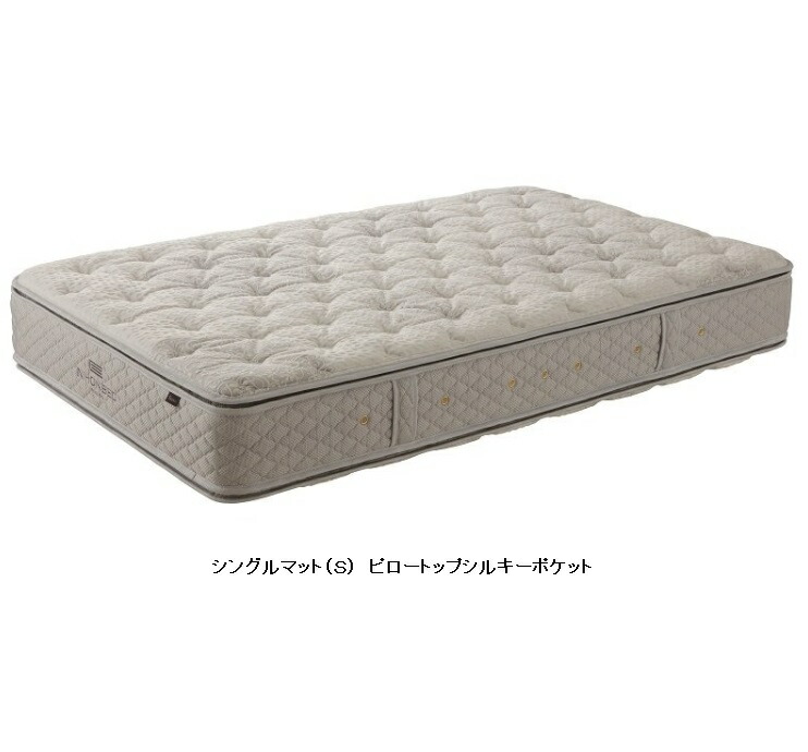 【開梱設置送料無料】日本ベッド 国産 マットレスピロートップシルキーポケット(ウール入り)ポケットコイルスプリング詰物:ウレタンフォーム・ストレッチネット開梱設置送料無料 北海道・沖縄・離島は見積もり|F-ROOM