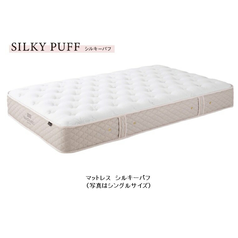 日本ベッドセミダブルベッド（マットレスのみ） 楽天市場】【開梱設置送料無料・今だけシーツプレゼント中】日本ベッド