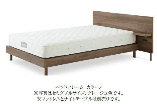日本ベッド　ベッドフレーム　ソムノ　SOMNO セミダブル ソムノ | 眠りから暮らしを考える日本ベッド
