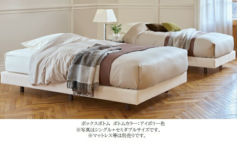 楽天市場】日本ベッド BOX BOTTOM ボックスボトム シングル