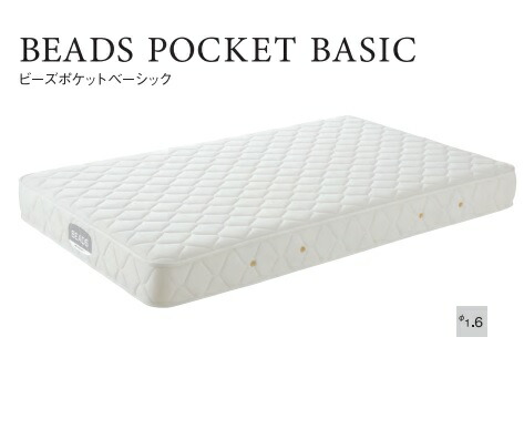 【開梱設置送料無料】日本ベッド 国産ダブル(D)マットレスビーズポケット ベーシックポケットコイルスプリング詰物：ウレタンフォーム・ストレッチネット開梱設置送料無料(北海道・沖縄・離島は見積もり)